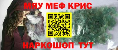 скорость mdpv Гагарин