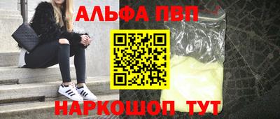 скорость mdpv Гагарин