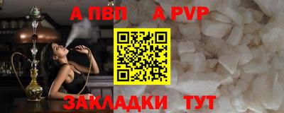 амф Гай