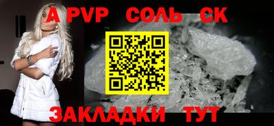 скорость mdpv Гагарин