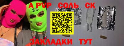 амф Гай