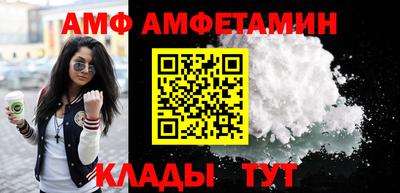 амф Гай
