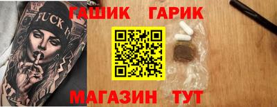 амф Гай