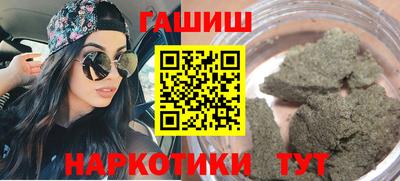 тгк Гатчина