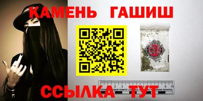 амф Гай