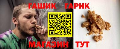 амф Гай