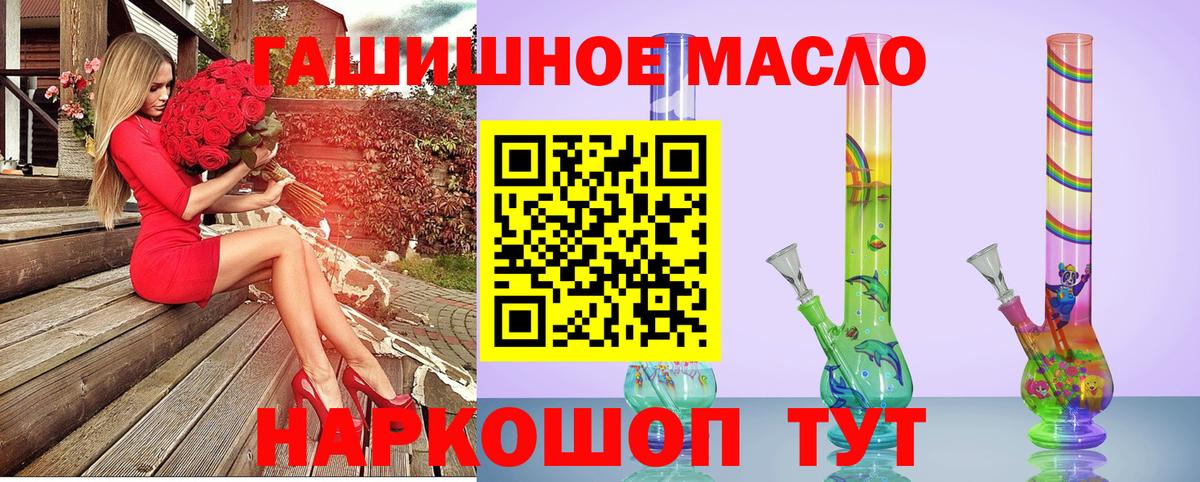 Дистиллят ТГК Wax  Вход с VPN  Сочи 