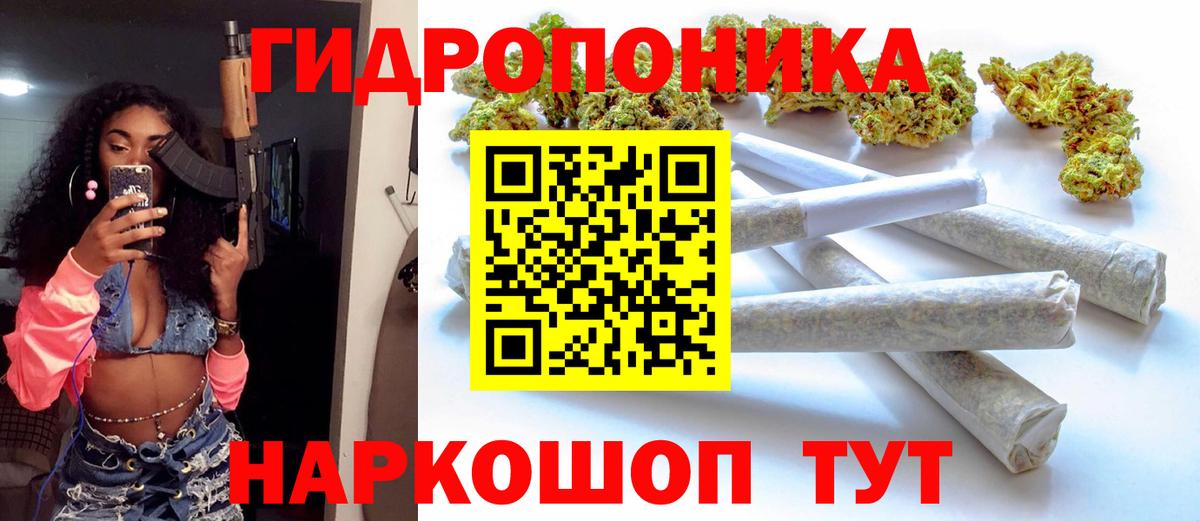 Конопля VHQ Сочи
